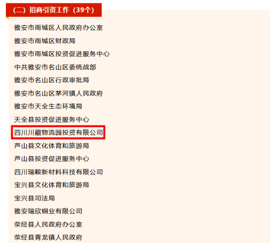 微信圖片_20240108103129.png 微信圖片_20240108103129.png